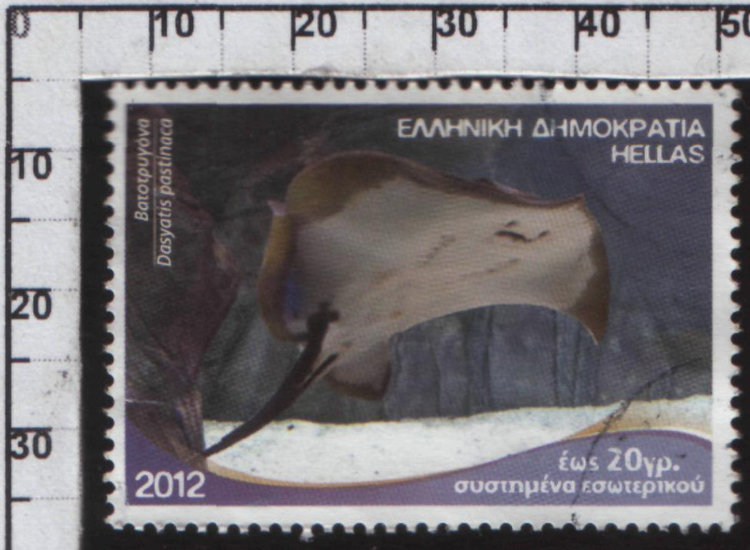 Почтовая марка Греции "Скат" (2012)