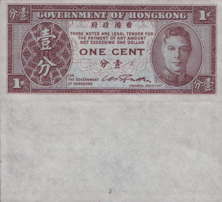 1 цент Гонгконг (1945 ND) UNC HK-321
