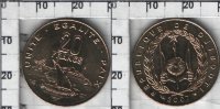 20 франков Джибути (2007) UNC KM# 24