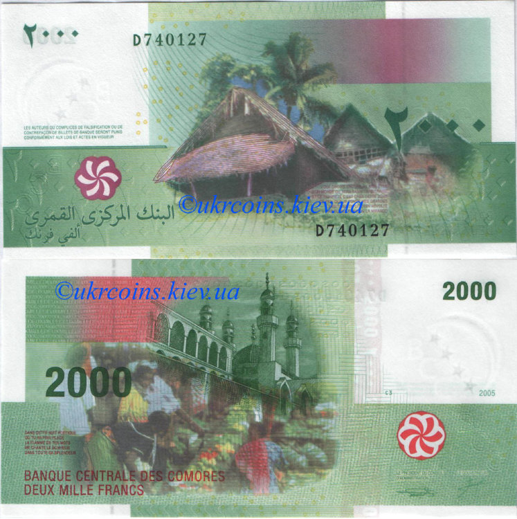 2000 франков Коморские острова (2005) UNC KM-17