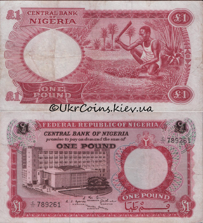 1 фунт Нигерия (1967) XF NG-8