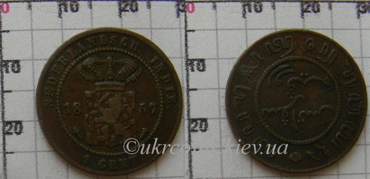 1 цент Нидерландская Индия (1857) XF KM# 307.2