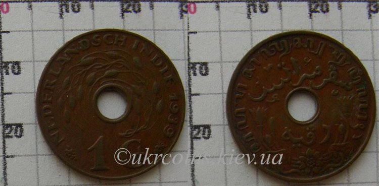 1 цент Нидерландская Индия (1936-1945) XF KM# 317