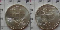 50 крон "Пьештяны" Федерация Чехии и Словакии (1991) UNC KM# 155