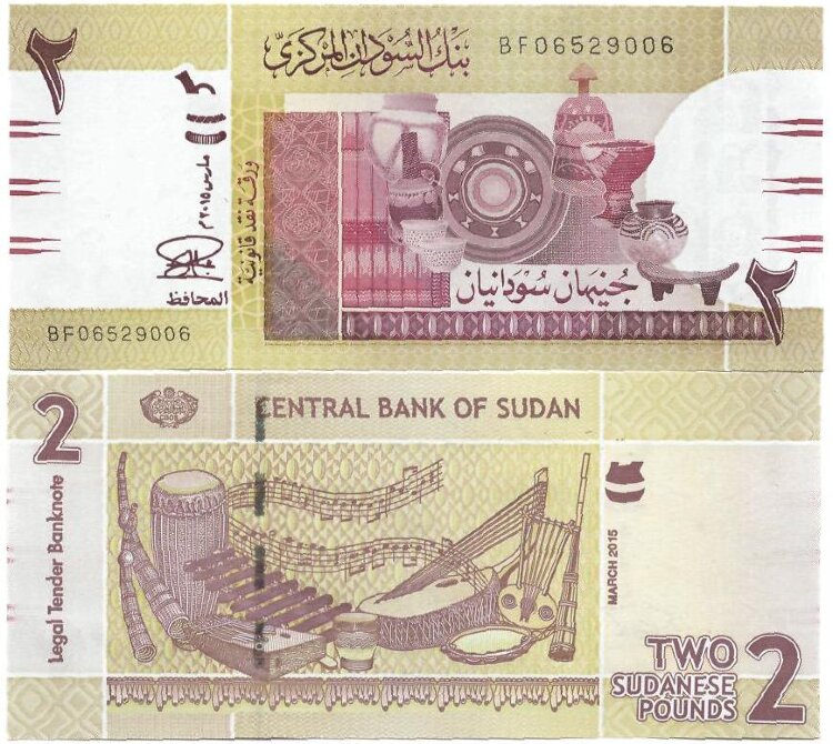 2 фунта Судан (2015) UNC SD-NEW 
