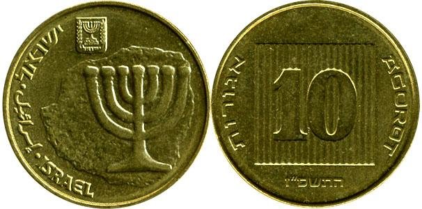 10 агор Израиль (1985-1987) XF KM# 158