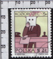Почтовая марка Польши "Человек" (1996)