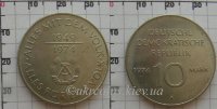 10 марок Германия (ГДР) "25 лет ГДР" (1974) XF KM# 50