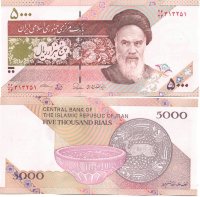 5000 риалов Иран (2013 ND) UNC IR-152 