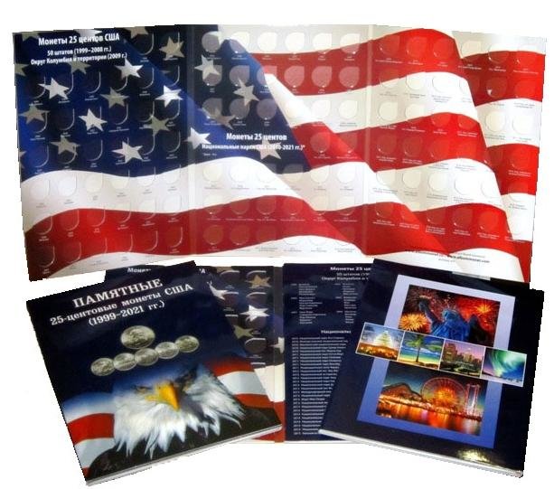 Подарочный альбом для монет "25-центовые монеты США (1999-2021 гг)"