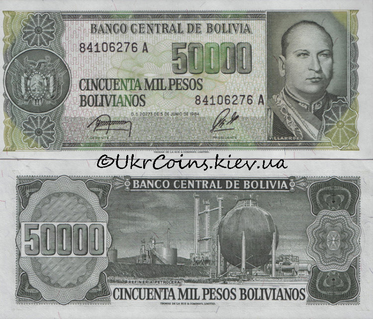 50000 песо Боливия (1984 ND) UNC BO-170