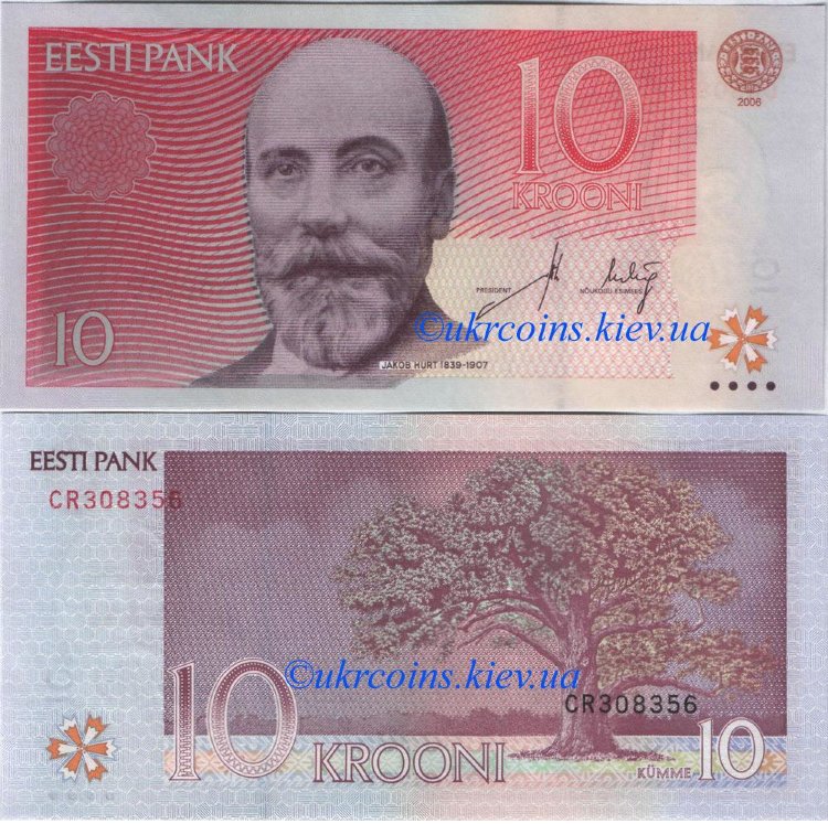 10 крон Эстония (2006) UNC EE-86