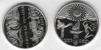 Памятная монета Украины "Ігри XXXII Олімпіади  "Токио 2 гривны (2020) UNC