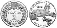 Памятная монета Украины "Рысь обычная" (2001)