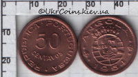 50 центаво Португальская Ангола (1957-1961) UNC KM# 75