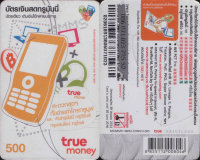 Карточка пополнения счета Таиланда "Желтый телефон"