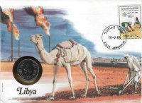 50 дирхем Ливия АН 1399 (1979) UNC KM# 22 (В конверте с маркой)