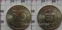 50 стотинок Болгария "Болгария в Евросоюзе" (2007) UNC KM# 291