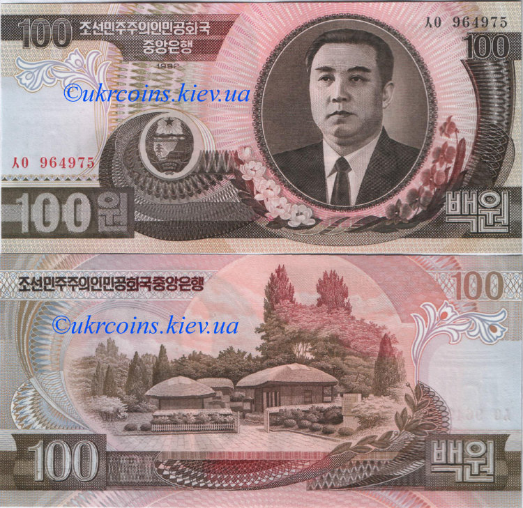 100 вон Северная Корея (1992) UNC KP-43
