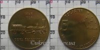 5 толаров Словения "150 лет железной дороге" (1996) UNC KM# 29