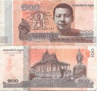 100 риелов Камбоджа (2014) XF-VF KH-NEW 