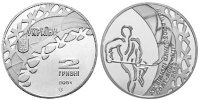 Памятная монета Украины "Хоккей" (2001)