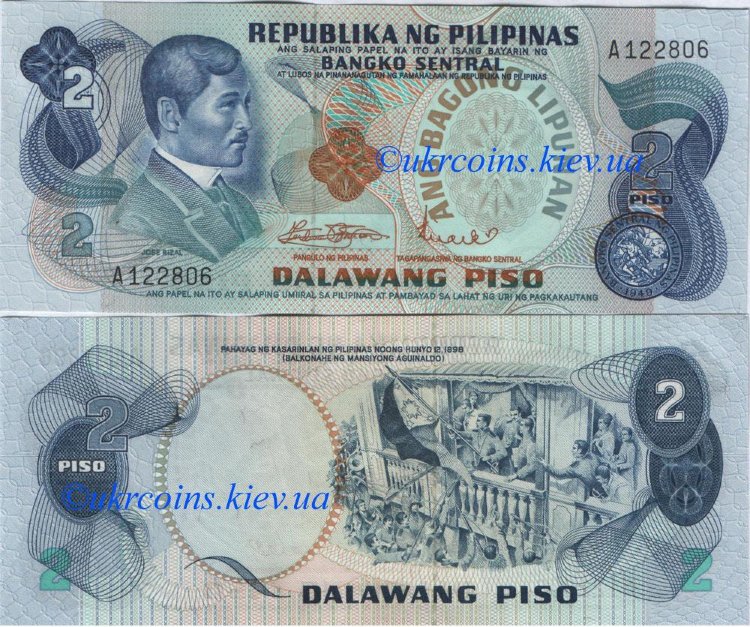 2 песо Филиппины (1974-1985 ND) UNC PH-152