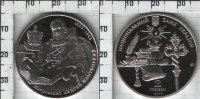 Памятная монета Украины " Андрей Шептицкий" 2 гривны (2015) UNC  