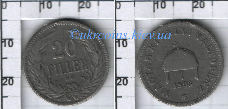 20 филлеров Венгрия (1893-1914) XF KM# 483