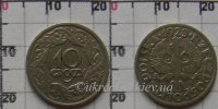 10 грошей (никель) Польская Народная Республика (1923)  XF Y# 11