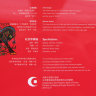 1 юань Китай "Год Коня" (2014) UNC KM# NEW (В буклете) 