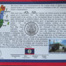 2 доллара "30 лет независимости" Белиз (2011) UNC KM# 139"PROOF"