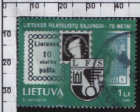 Почтовая марка Литвы "Герб" (1999)