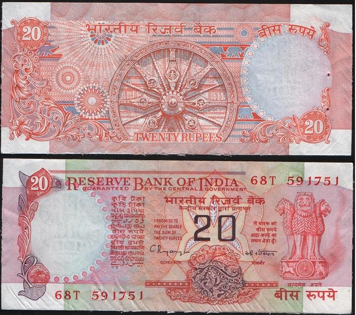 20 рупий Индия (1978-1989 ND) XF IN-82 