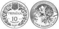 Памятная монета Украины "Лиственница (Модрина) польская" (2001)