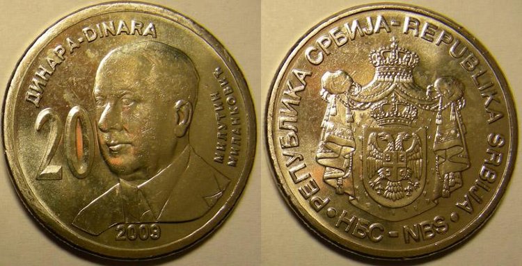 20 динар Сербия "Милутин Миланкович" (2009)  UNC KM# 52 