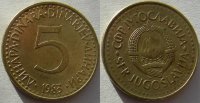 5 динаров Югославия (1982-1986) XF KM# 88