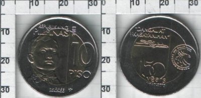 10 песо Филиппины (Andres Bonifacio)(2013) UNC 