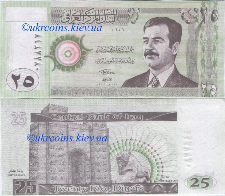 25  динар Ирак (2001) UNC IQ-86