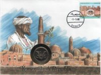 50 филс  Йемен (1974-1985) UNC KM# 37 (В конверте с маркой)