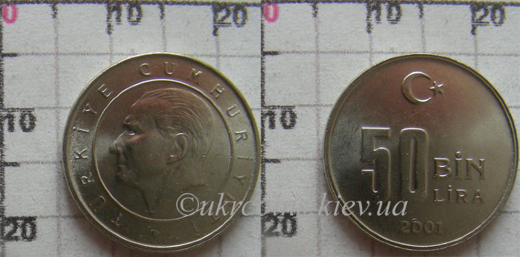 50000 лир (50 bin lira) Турция (2001-2004) UNC KM# 1105