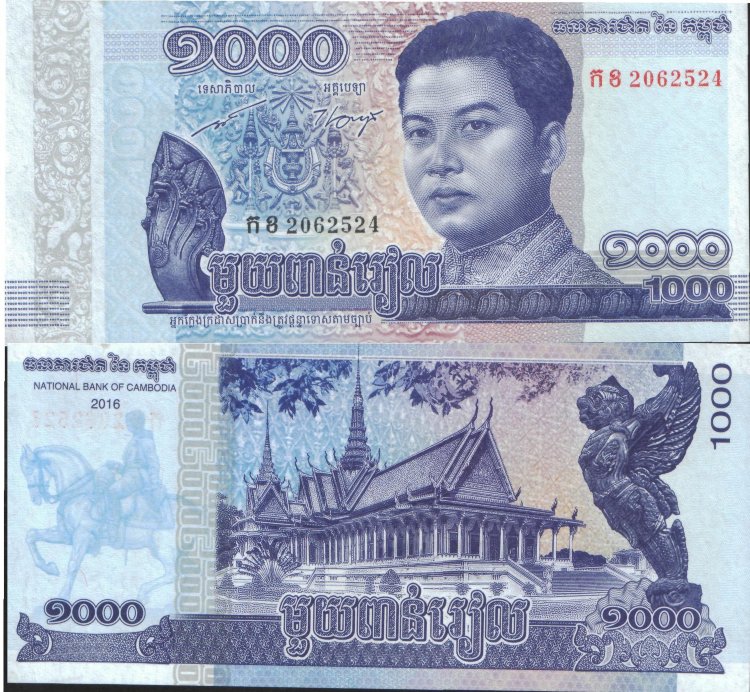 1000 риелов Камбоджа "2016"(2017) UNC KH-NEW 