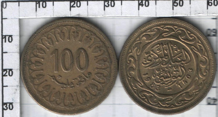 100 миллим Тунис (1960-2013) XF KM# 309