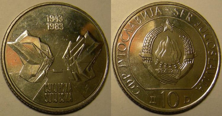 10 динаров Югославия "40-летие битвы на р.Сутьеска" (1983) UNC KM# 97.1