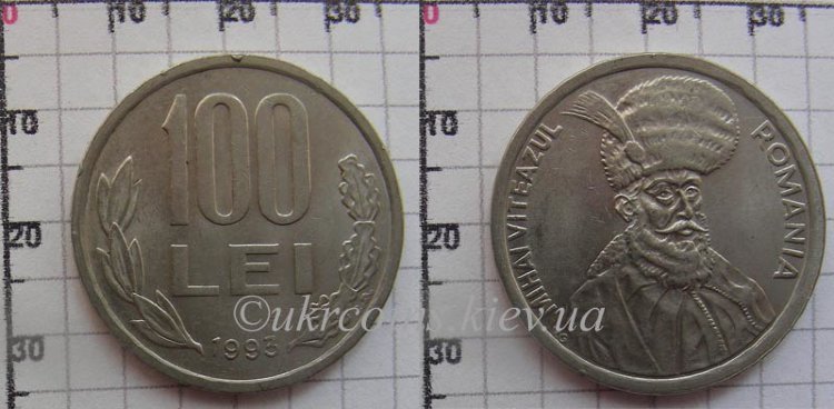 100 лей Румыния (1991-2006) XF KM# 111