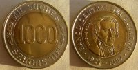 1000 сукре Эквадор (1997) XF KM# 103