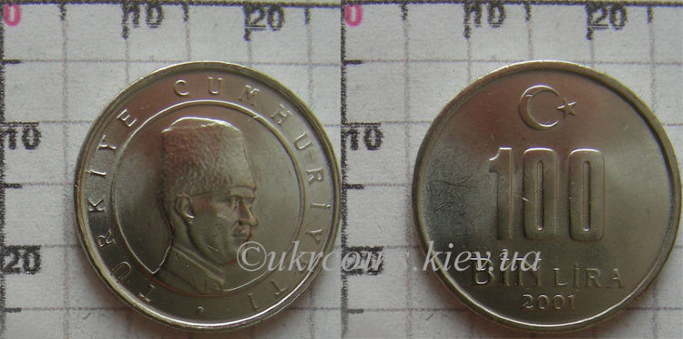 100000 лир (100 bin lira) Турция (2001-2004) UNC KM# 1106