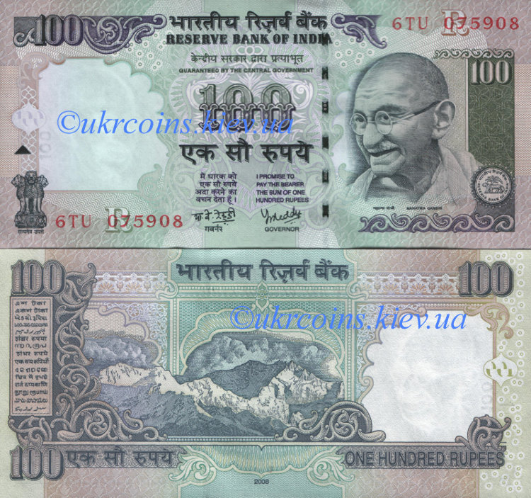 100 рупий Индия (2008 ND) UNC IN-98
