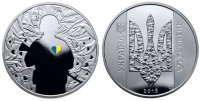 Памятная монета Украины "Україна починається з тебе  " 5 гривны (2016) UNC  