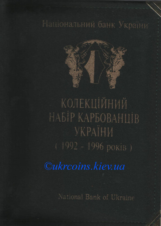 Набор купоно-карбованцев Украина (1991-1996) UNC